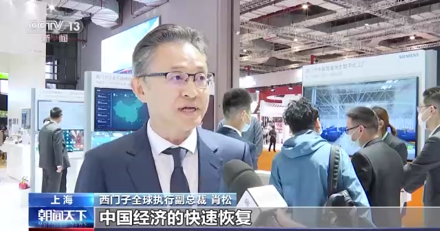 链上进博 区块链技术如何助推中国成为全球高品质消费的引力场