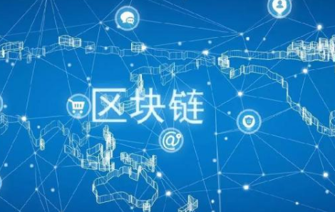 随着区块链技术的发展,它将改变我们未来的生活